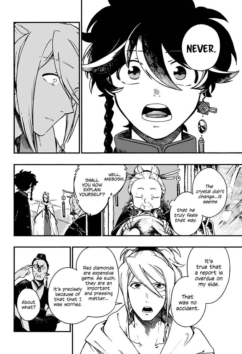 Aragane no Ko Chapter 7 9